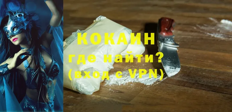 Кокаин Боливия  Гуково 